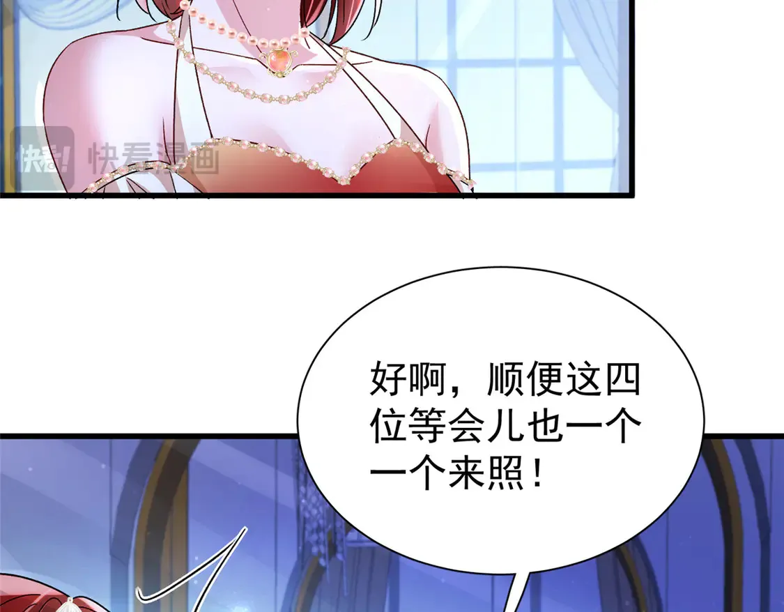 171 检验真爱的时刻87