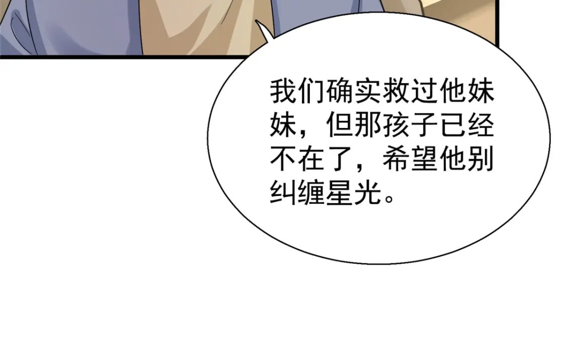 92 我才不要独守空房37