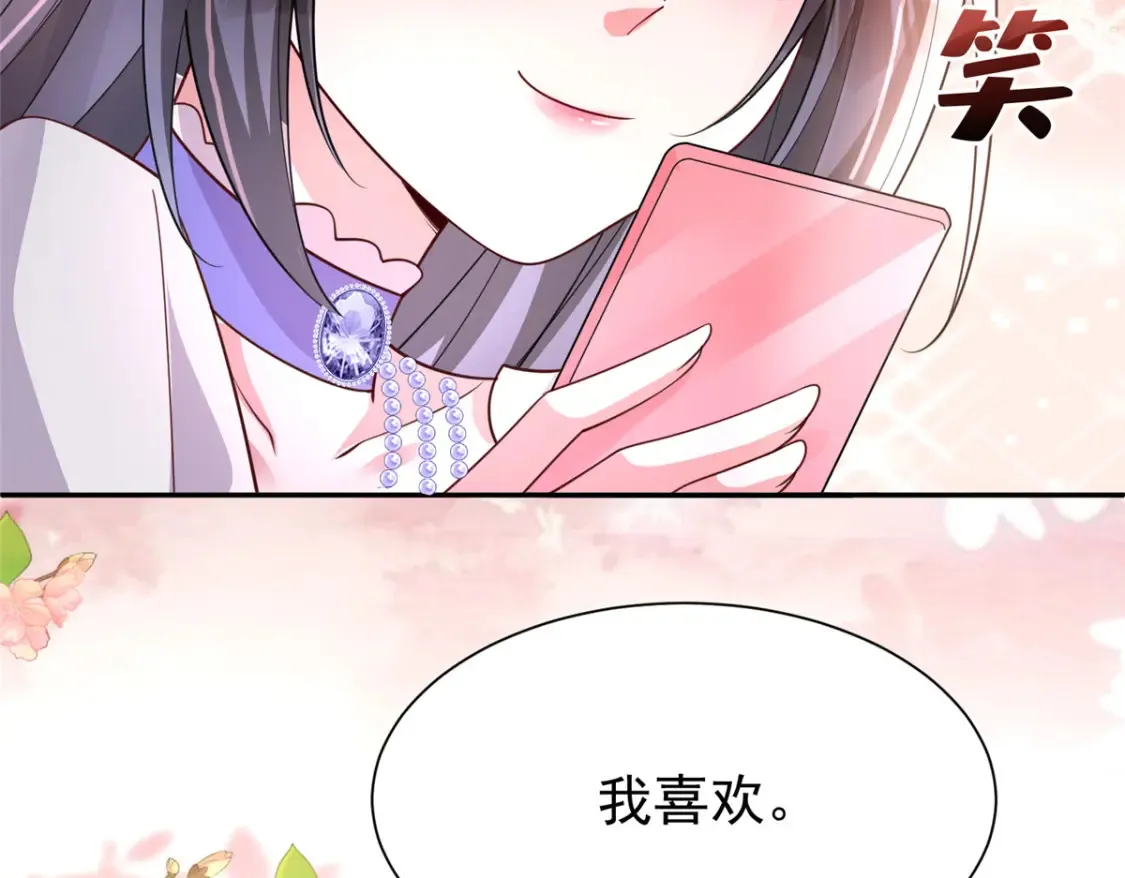 147 美人鱼公园94