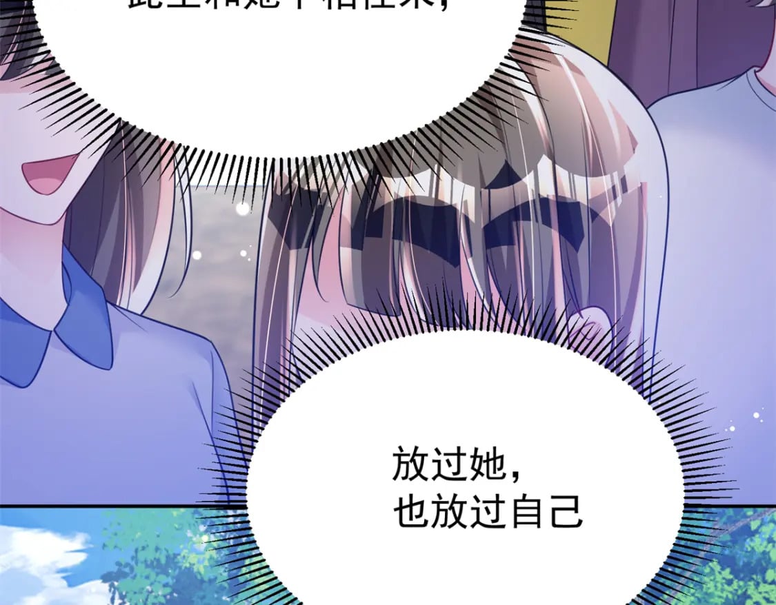 82 本该死去的……复活？47