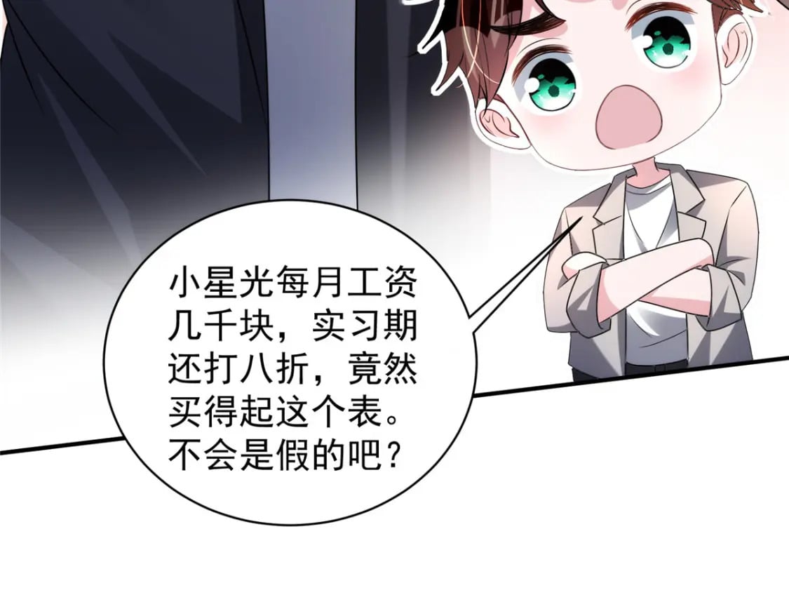 53 这样的大毒瘤，可爱34