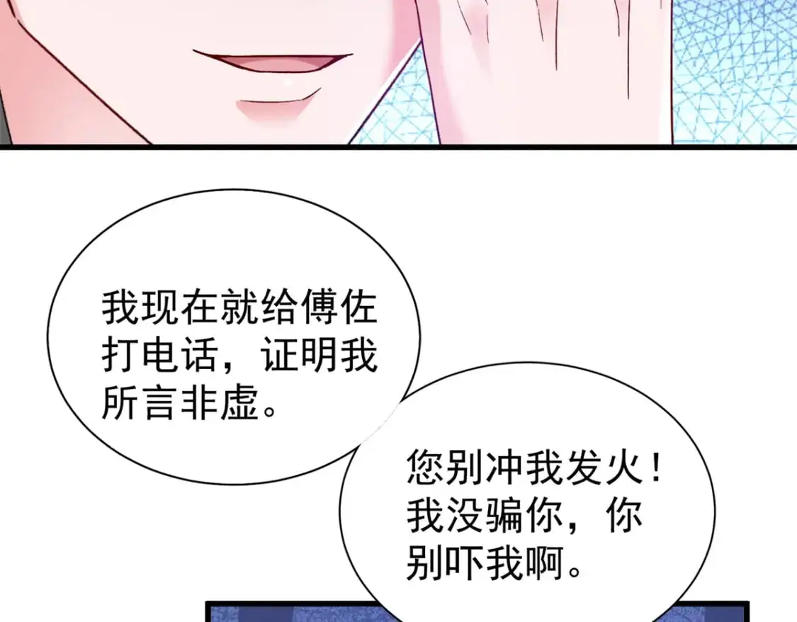111 你怎么出现的这么晚！40