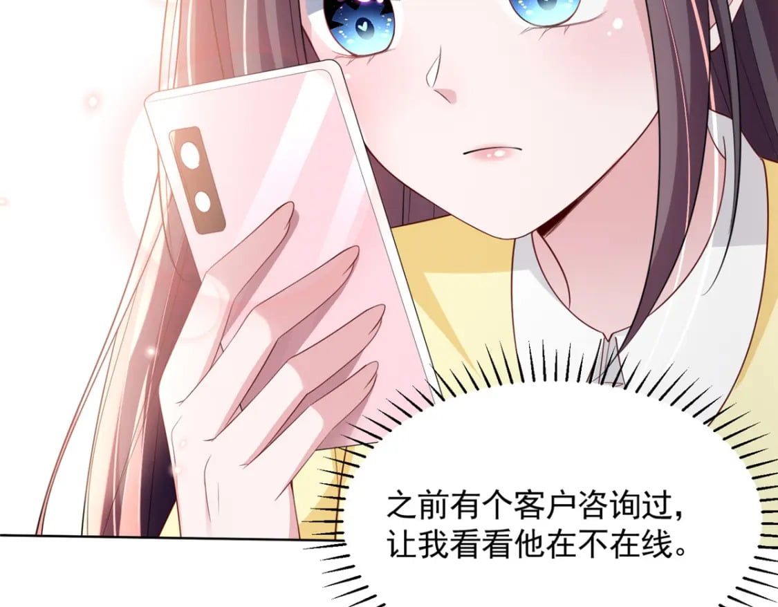59 被总统府抓了！14
