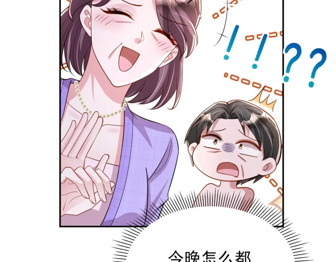 155 霸占对方的身体49