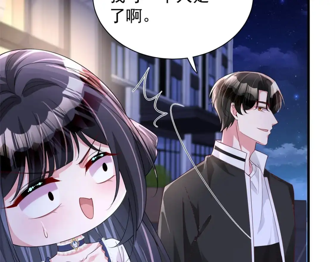 125 夜星光耍酒疯50