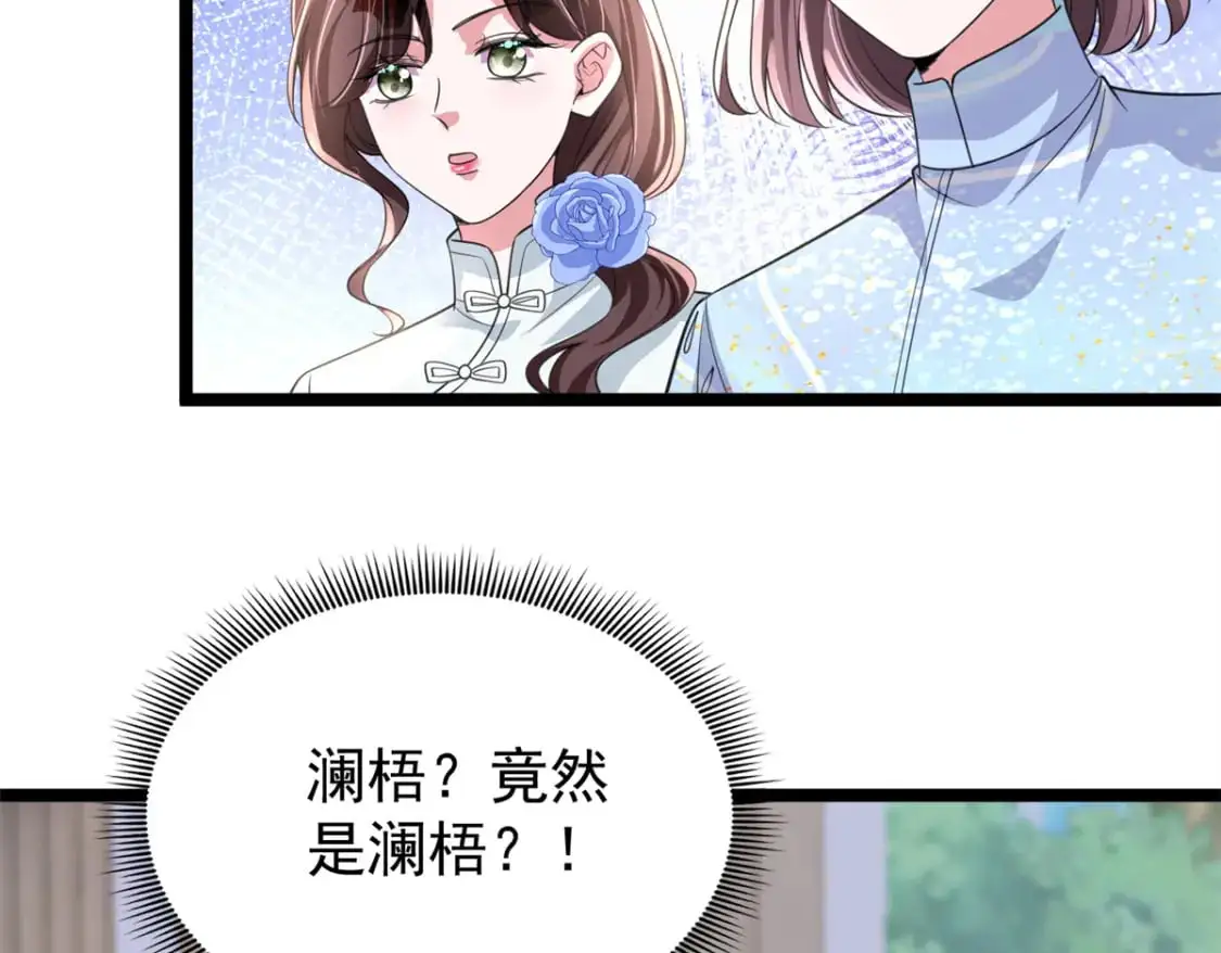 113 史上最好养的美人鱼109