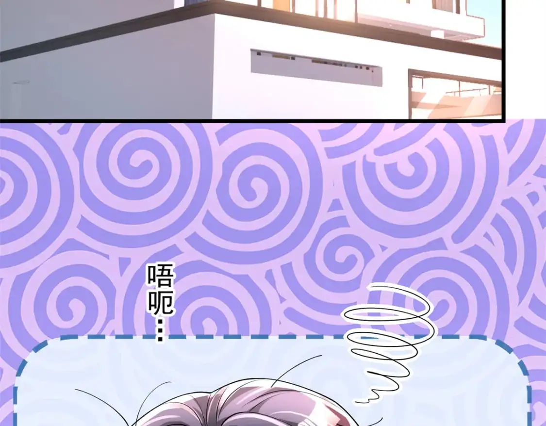 127 这小姑娘不要命了!65