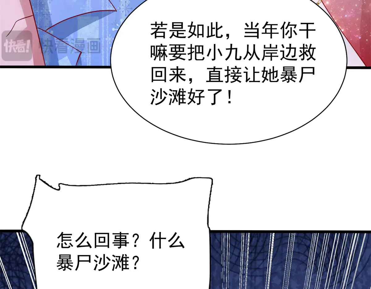 173 我要和你离婚！97