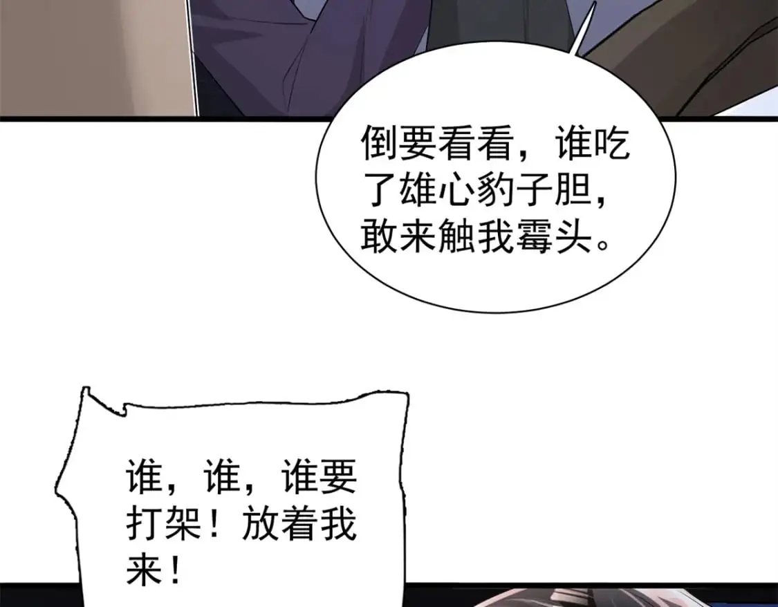 125 夜星光耍酒疯67