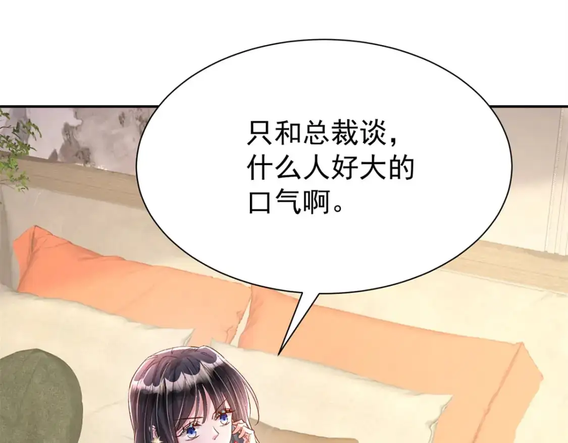 114 订婚取消了100