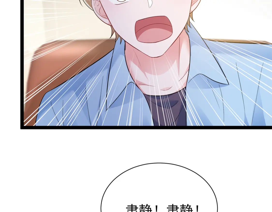 99 夜君擎会拒绝吗？102