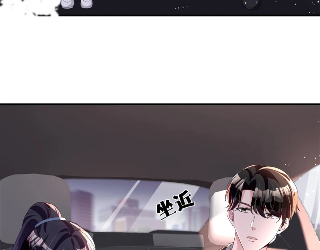 49 夜君擎道歉了！20