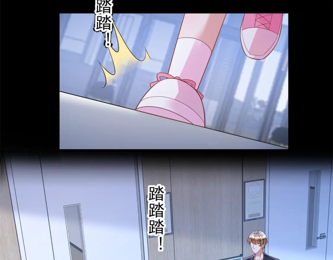 90 想抢我男人，做梦！45