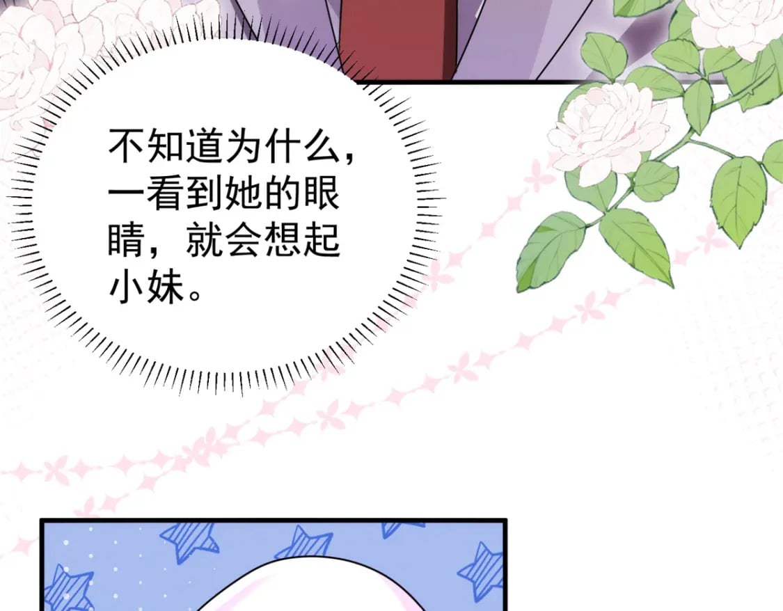 54 我想你想得要疯了27