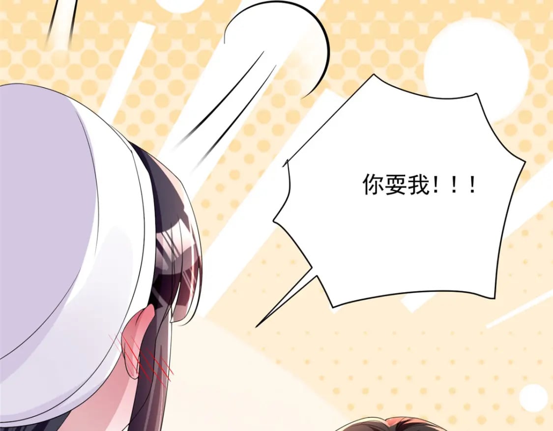 56 他没中爱情蛊？！95