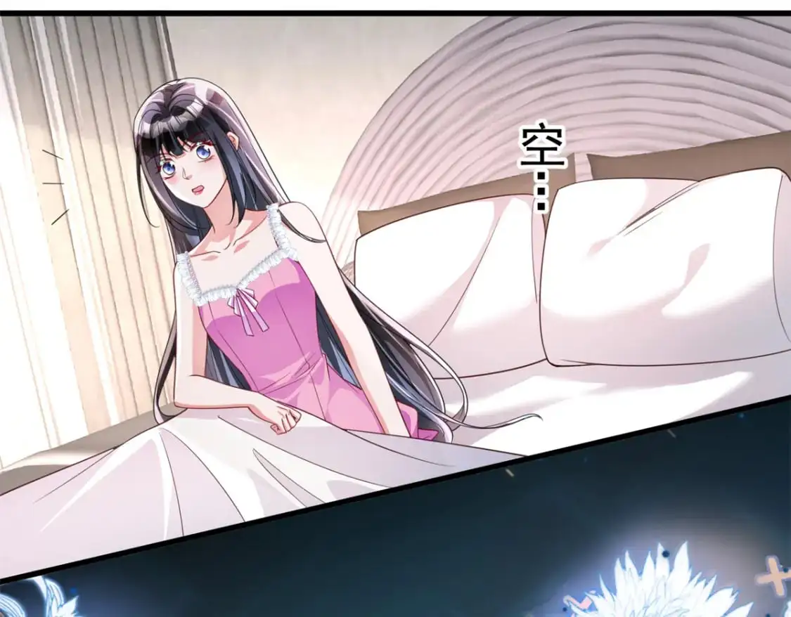 113 史上最好养的美人鱼7