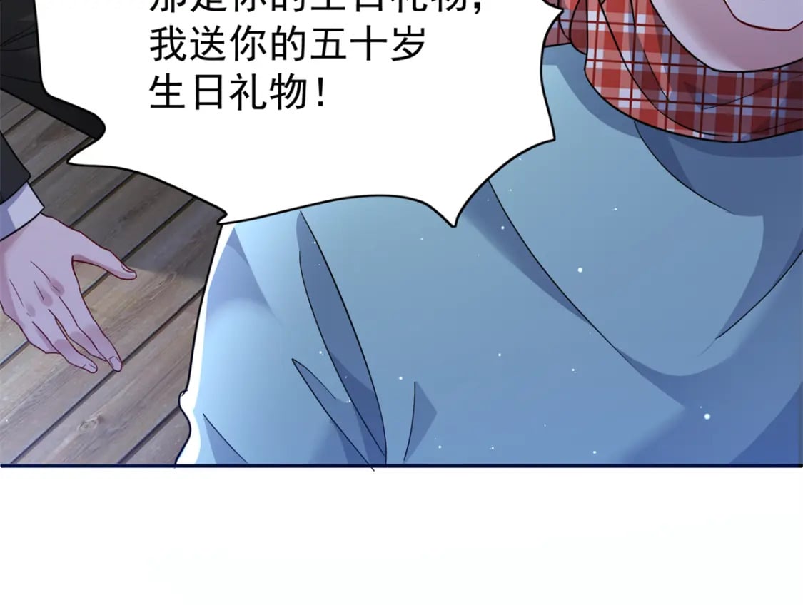 88 让我教你什么是真正的打劫！35