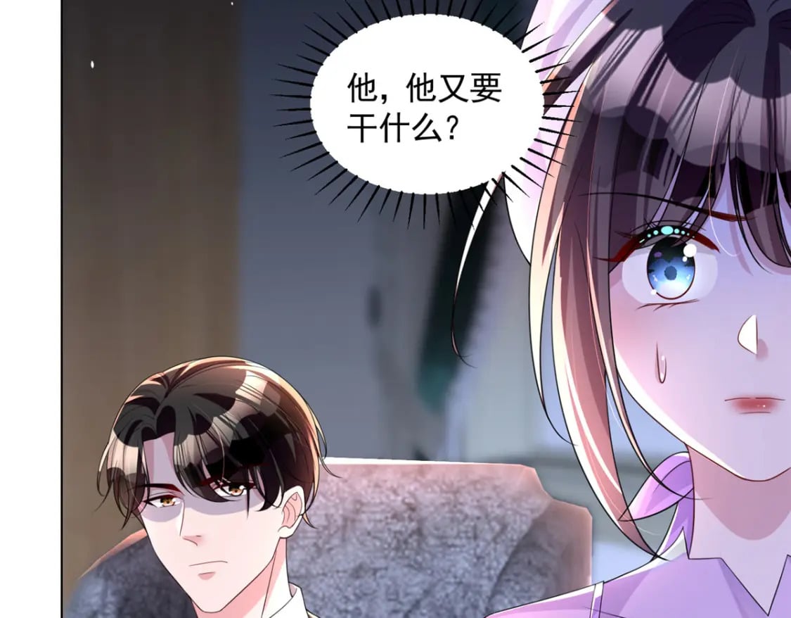 56 他没中爱情蛊？！78