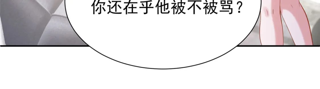 97 真的要兄弟相残吗？102