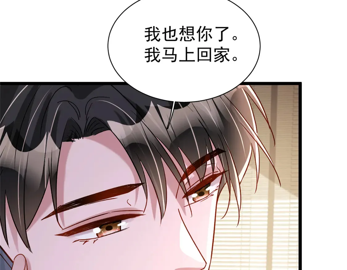165 怀孕了？64