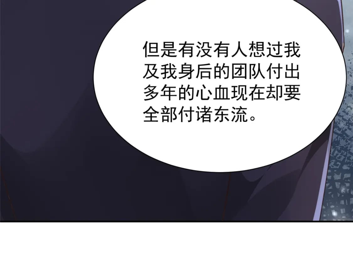 97 真的要兄弟相残吗？54