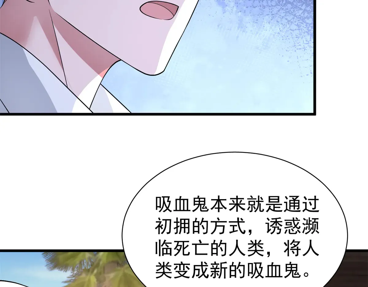 173 我要和你离婚！39
