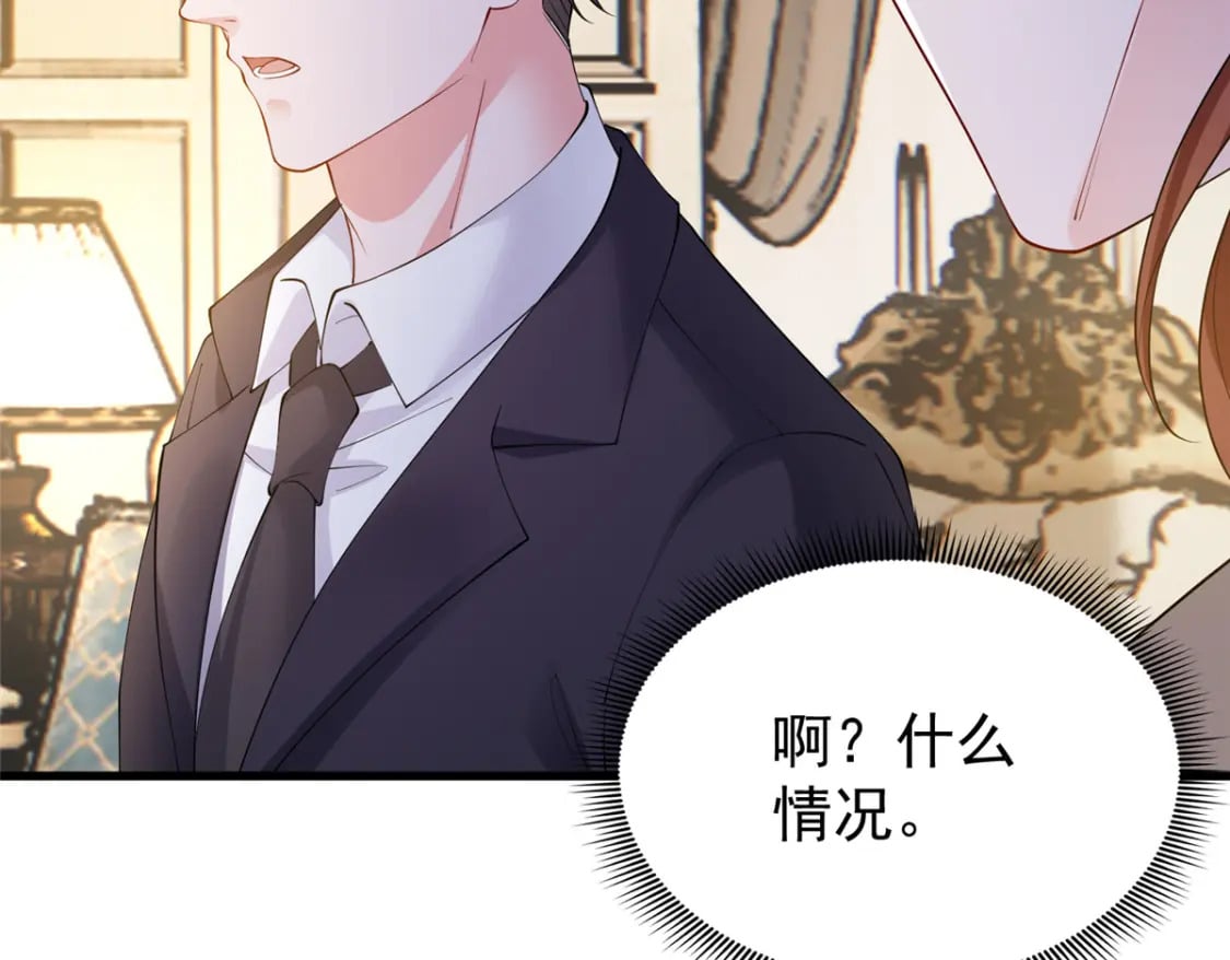 107 小满的病和夜君擎一样30