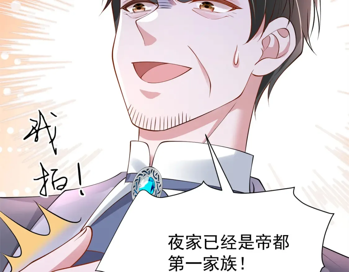 146 未必是独一无二的美人鱼67