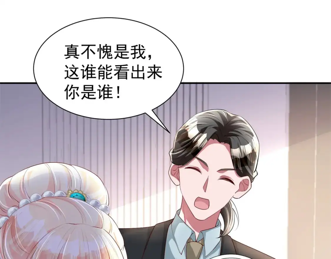 116 给我男人送福气72