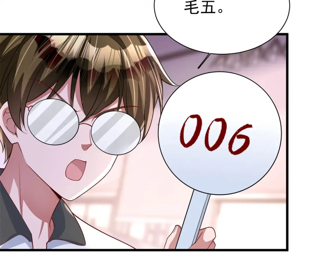 141 争夺幸运之光7