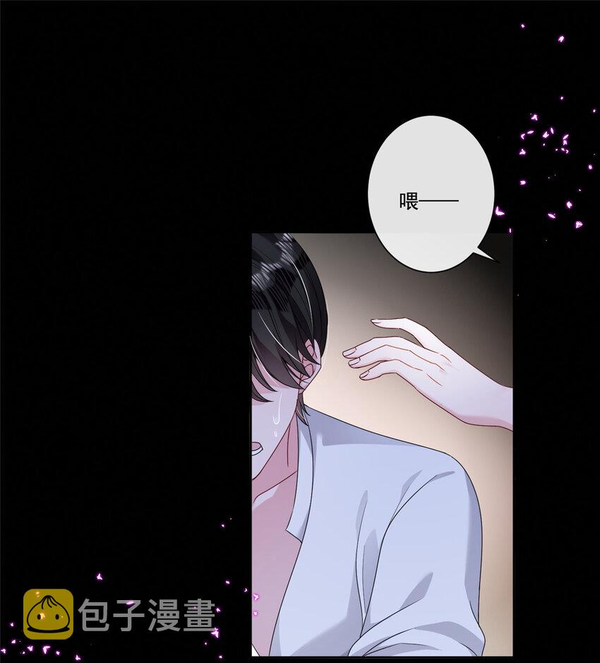 13 陪我熬过去……35