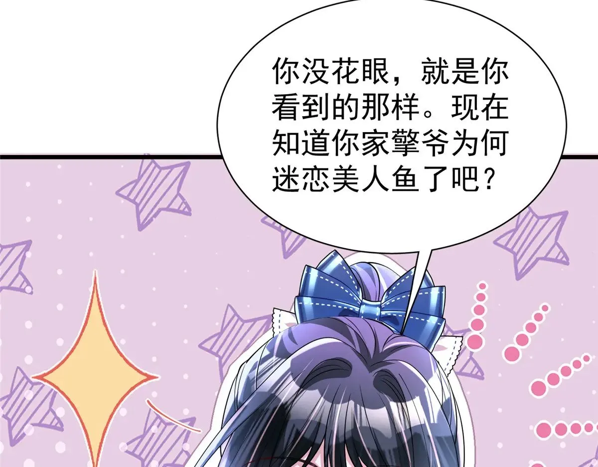 177 给你报仇去！45