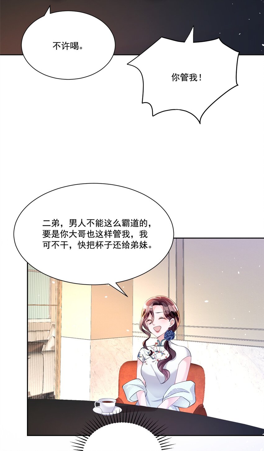 28 他怎么知道我的生理期？32