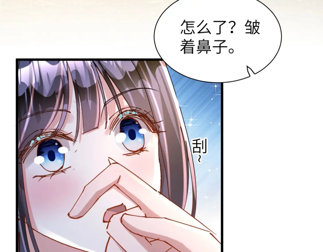 81 哪里郎才女貌了61