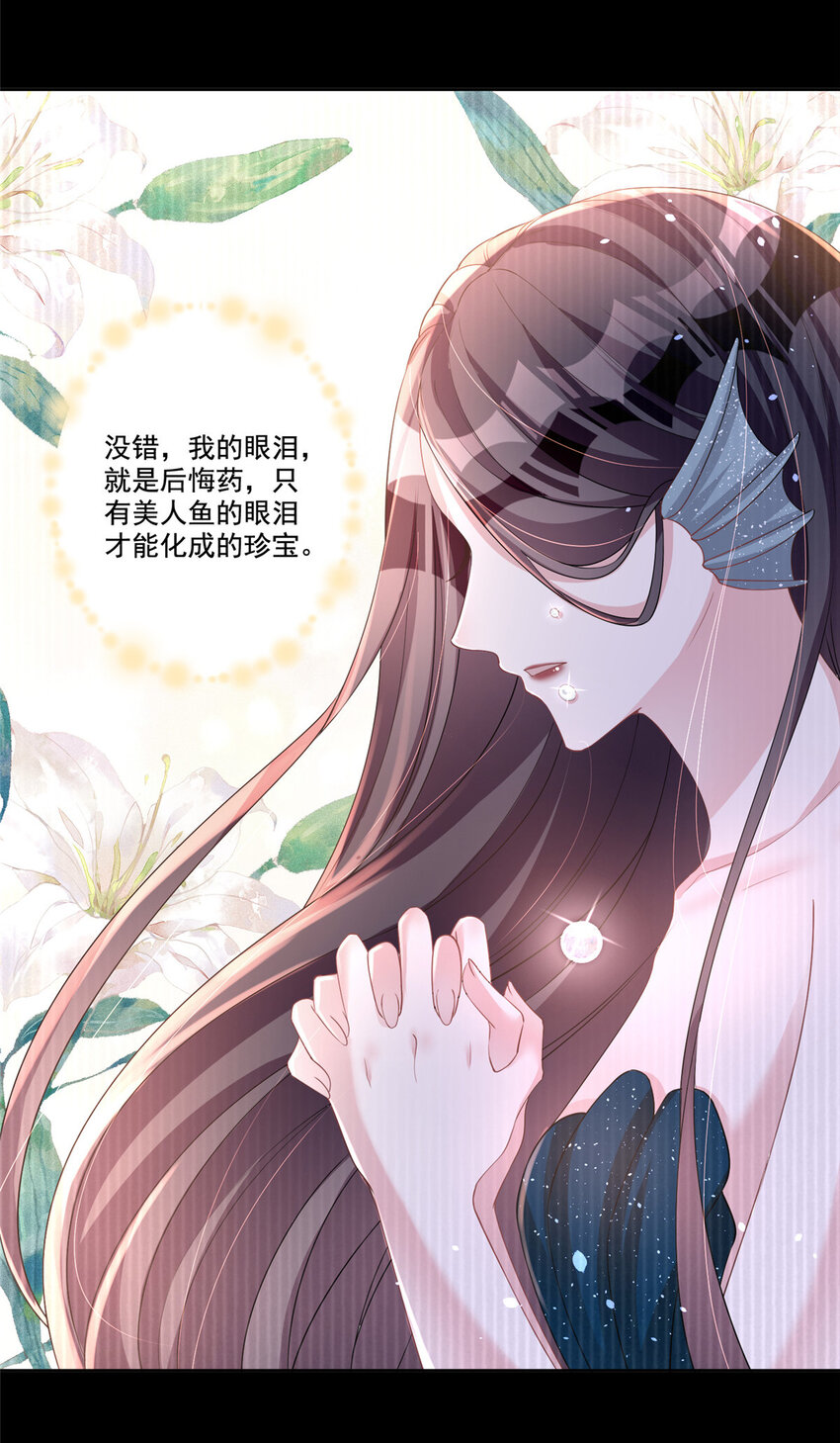 19 后悔药，真的要用吗？8