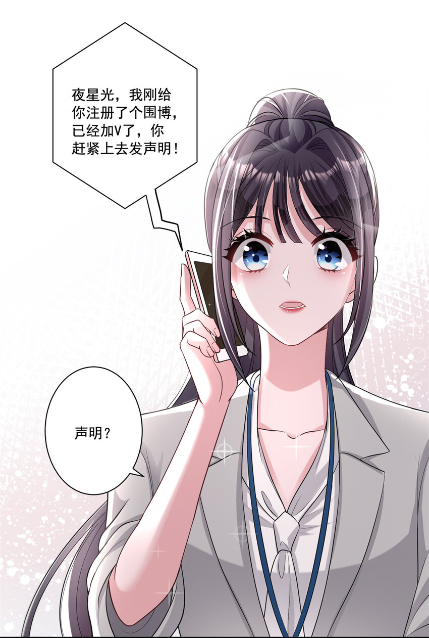 10 是小草莓，懂么！21