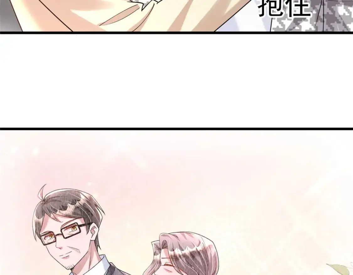 131 交换了的人生77