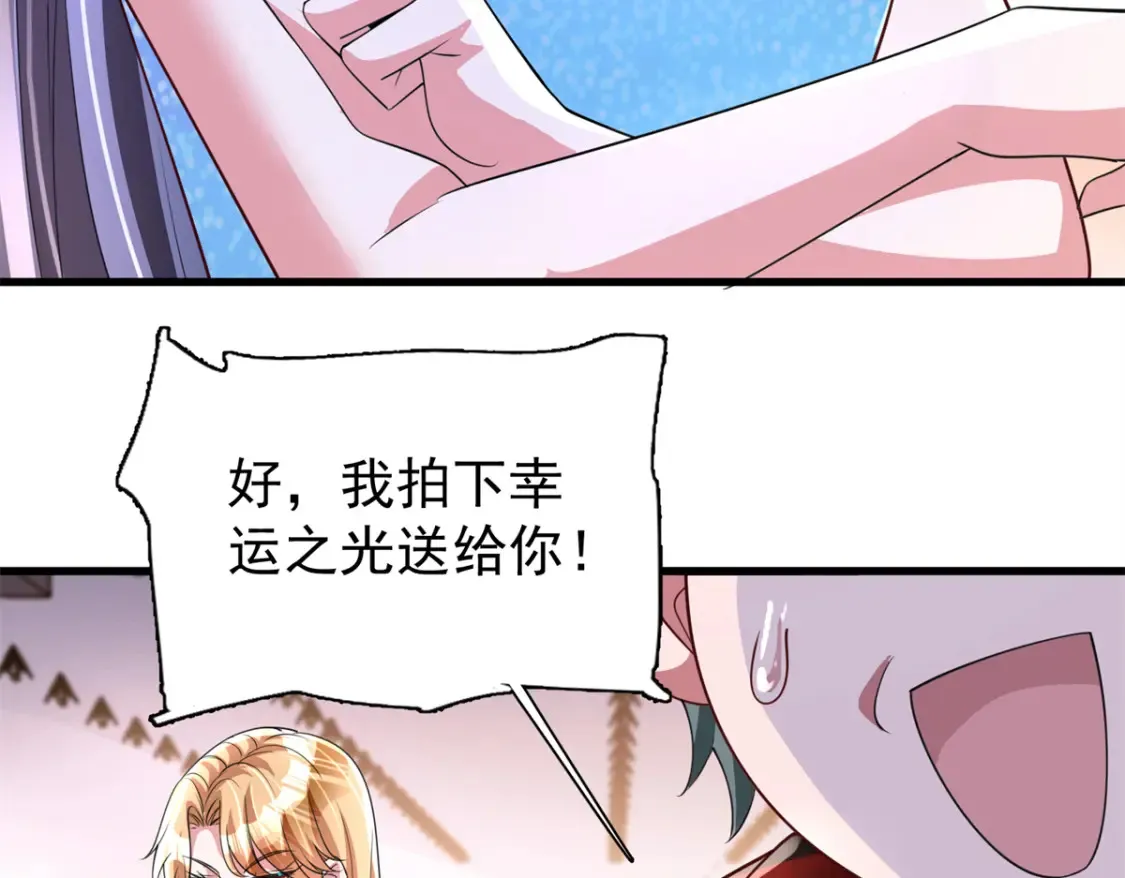 141 争夺幸运之光27