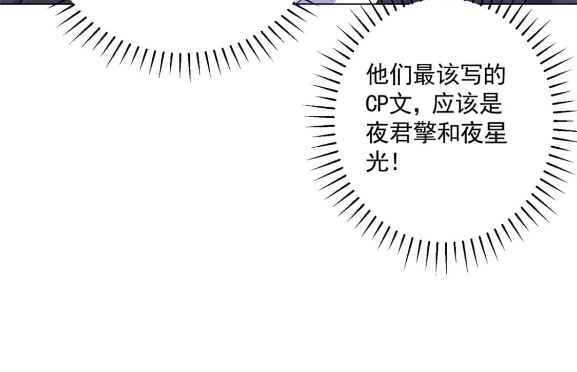 56 他没中爱情蛊？！82