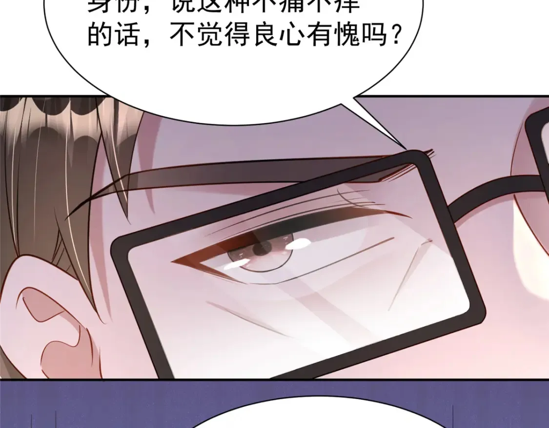 155 霸占对方的身体72