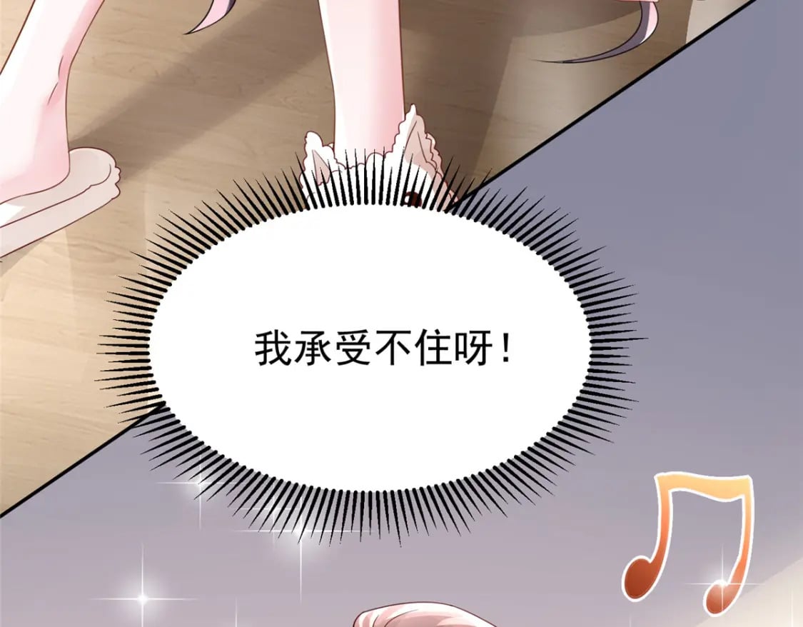 70 我要官宣！20