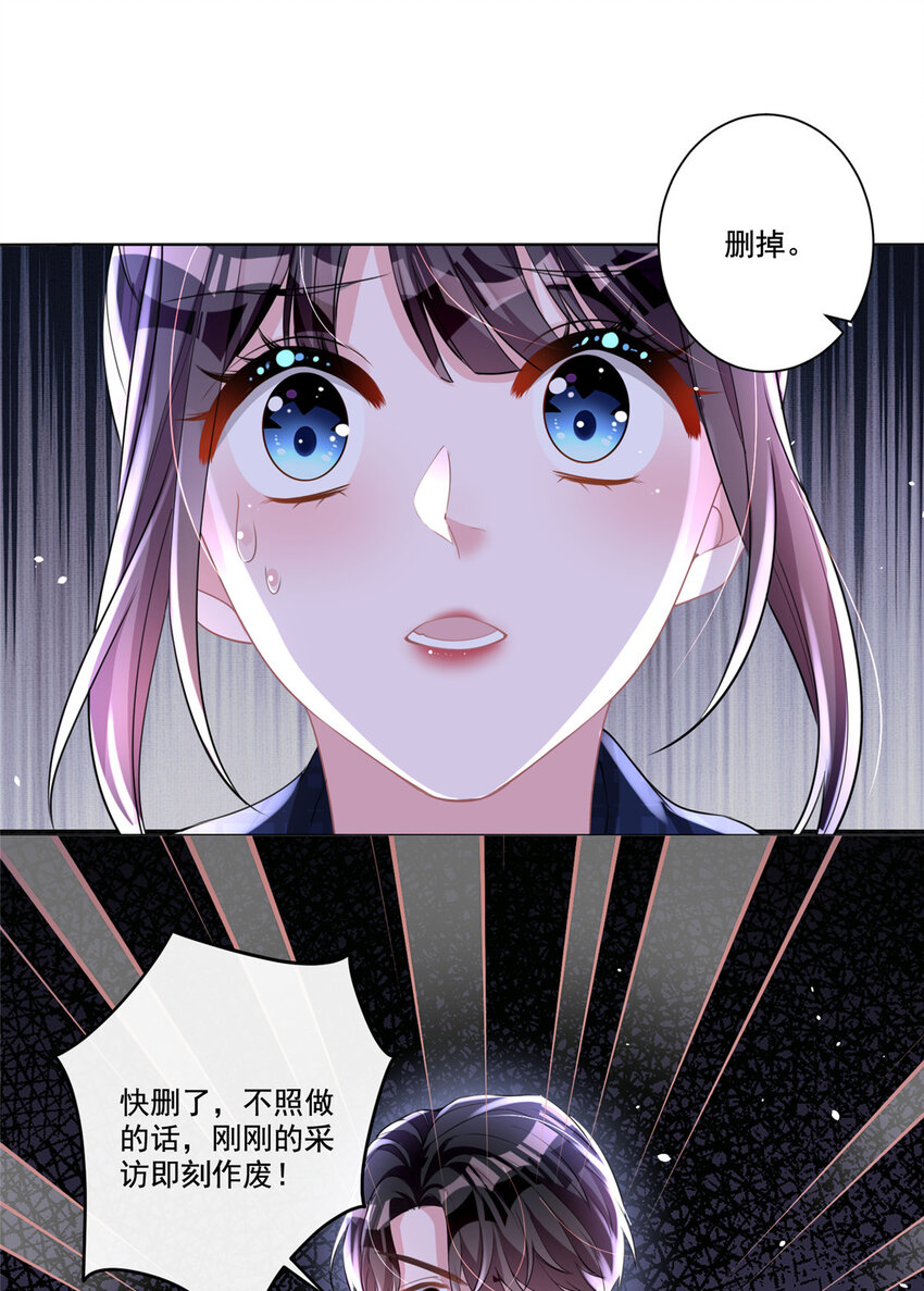 18 删我照片？绝交！10