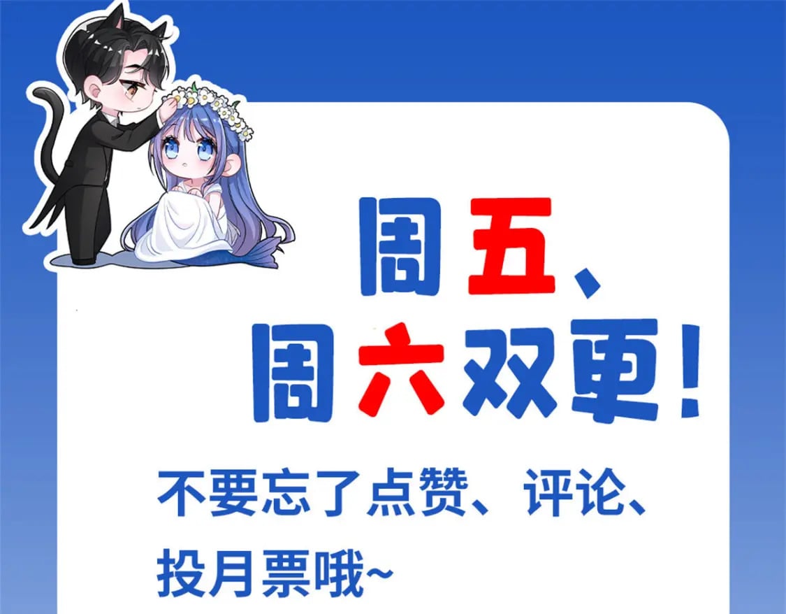 99 夜君擎会拒绝吗？112