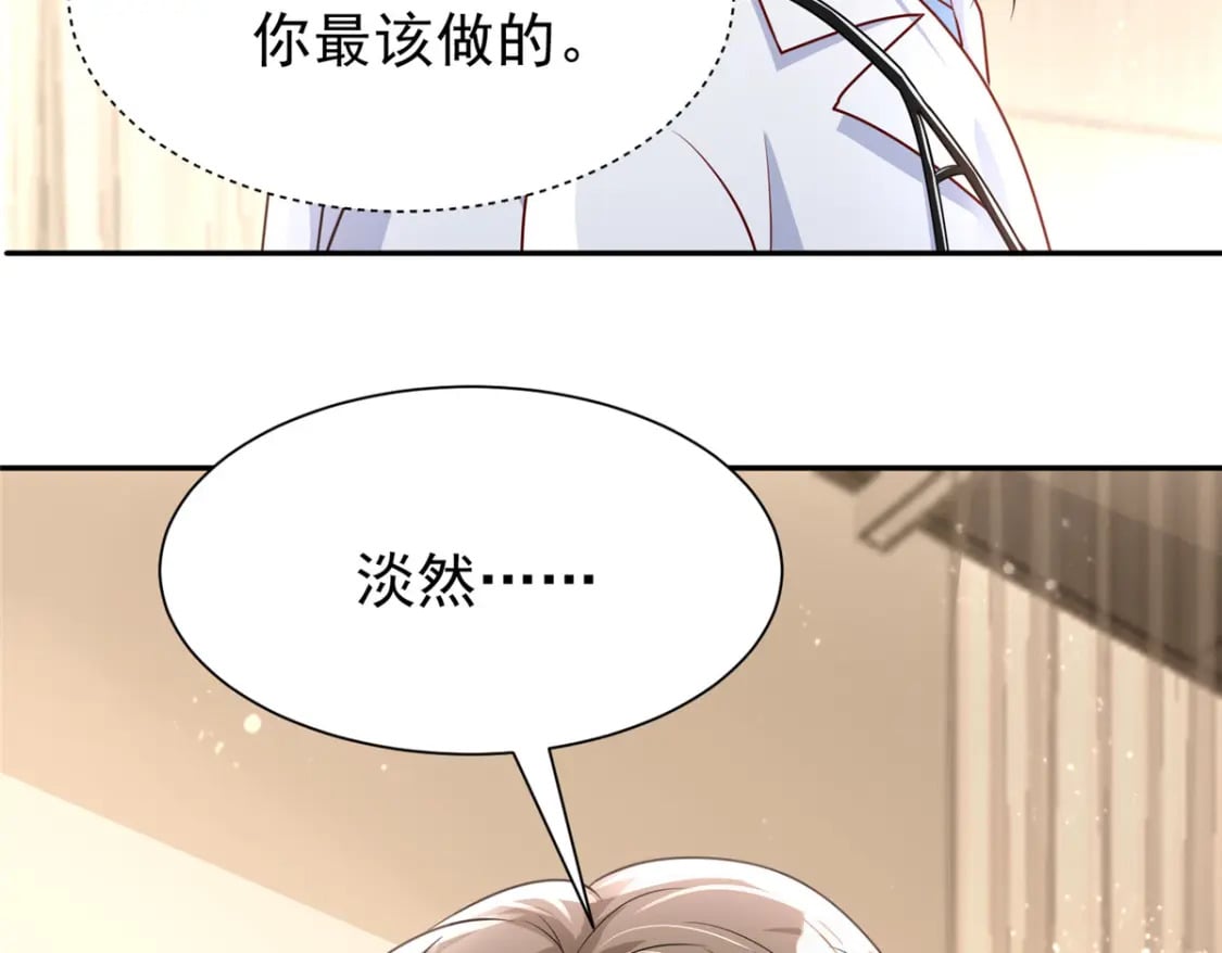78 好久不见，你还好吗？74
