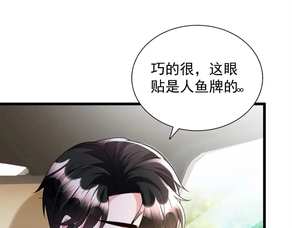 115 跪下来叫爸爸4