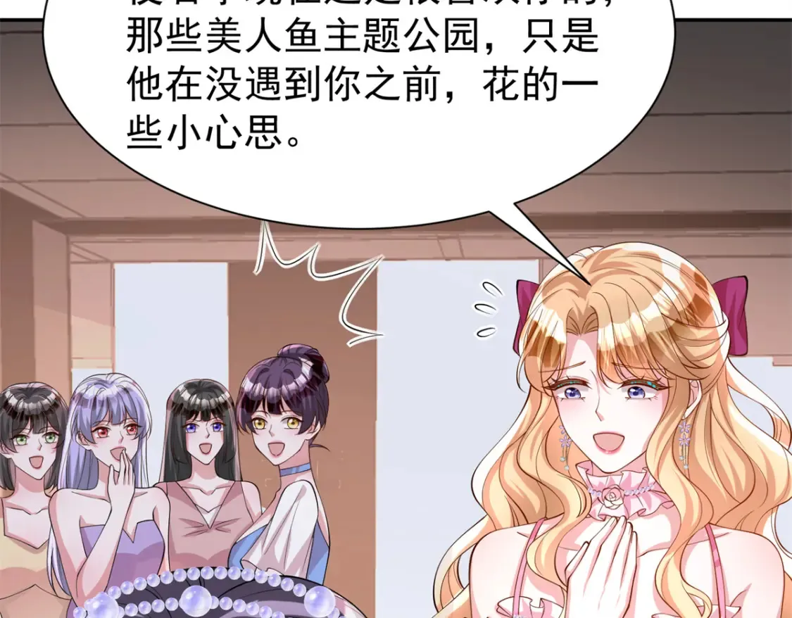 149 我想吃鱼了，怎么办？12