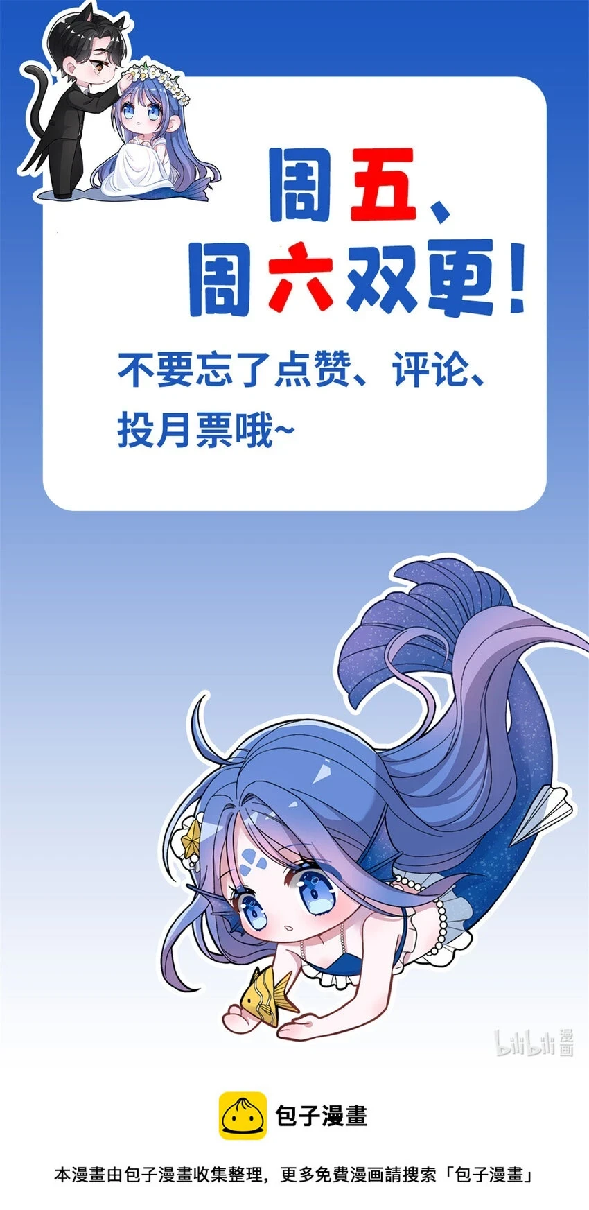 42 擎爷竟然好了？52