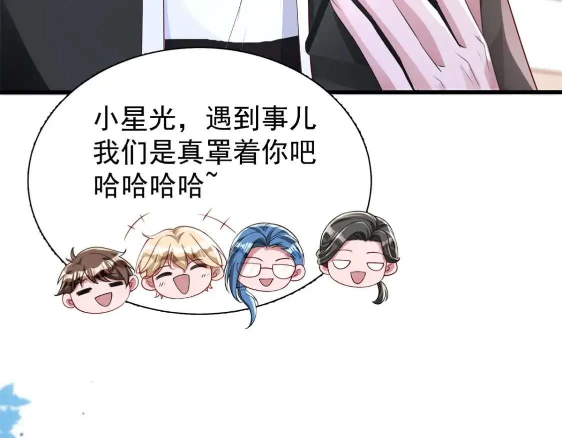 125 夜星光耍酒疯36