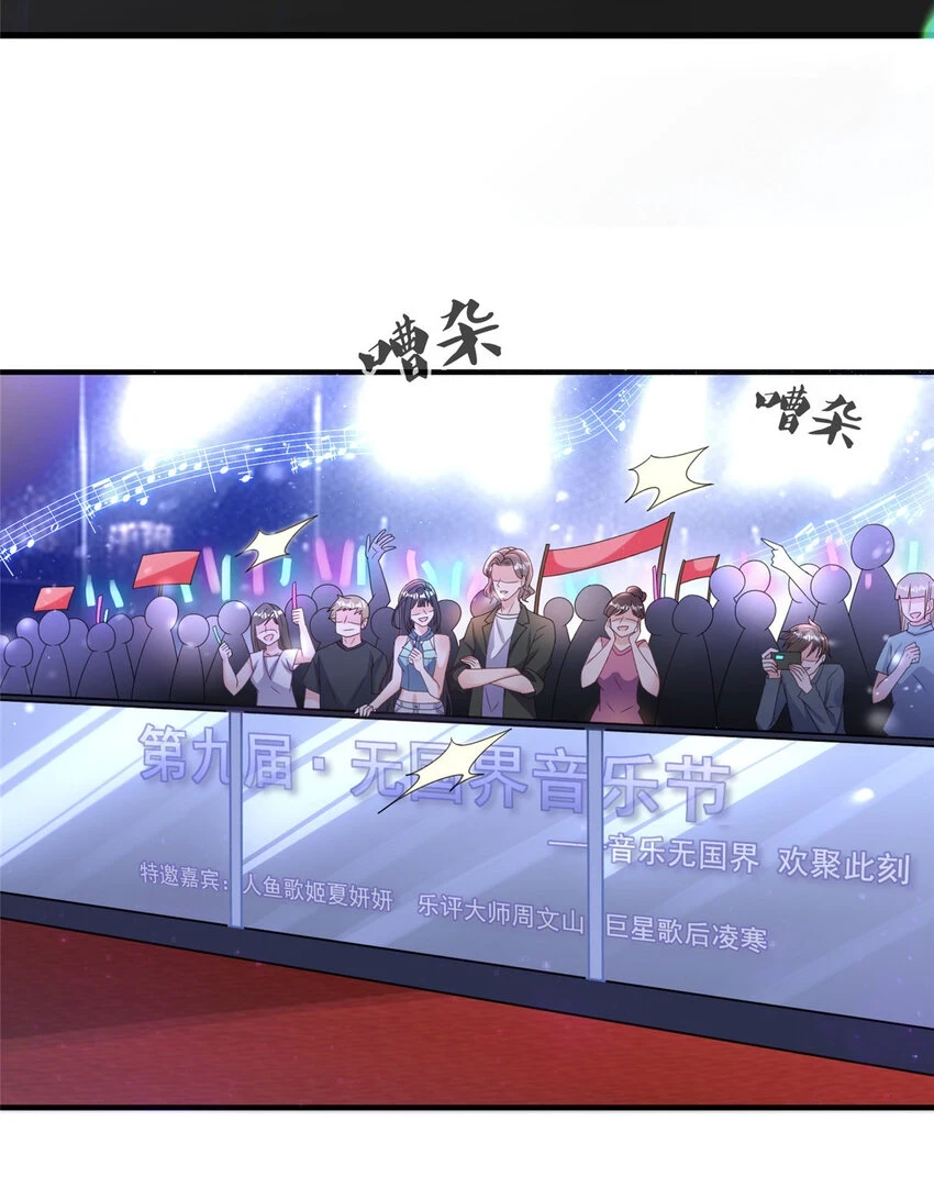 34 夜大总裁，实力护妻3