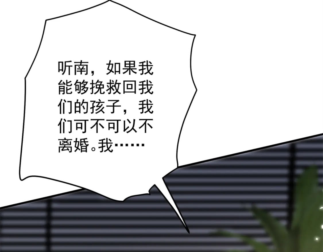 61 是宝宝……？130